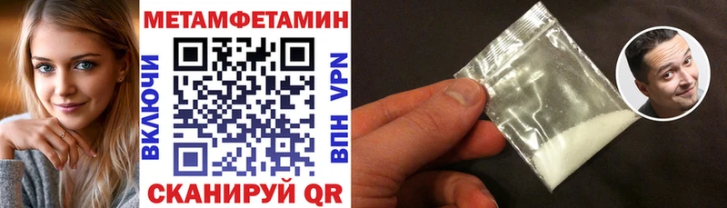 хочу наркоту Серпухов АМФЕТАМИН Premium