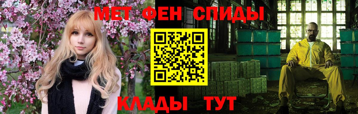 АМФ VHQ Серпухов