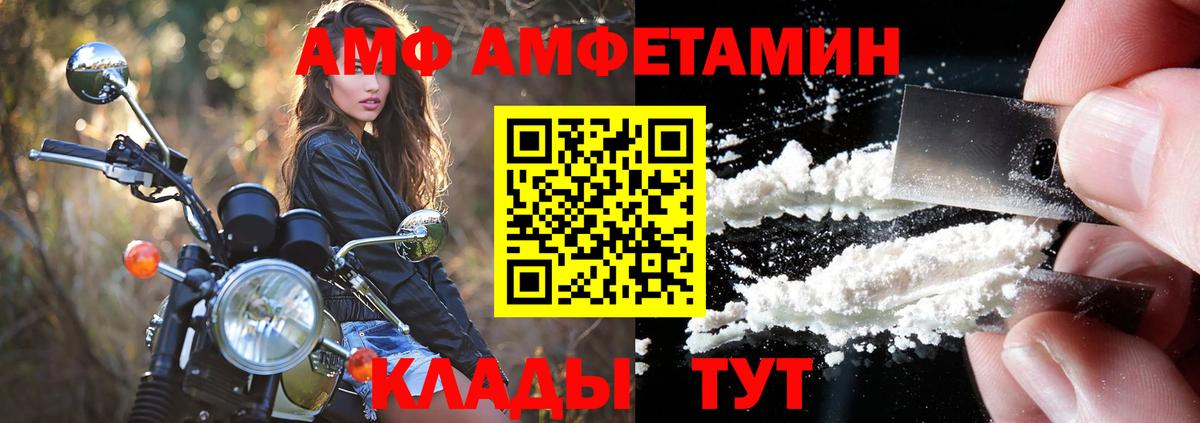 даркнет телеграм  Вход с VPN  Серпухов  АМФЕТАМИН  АМФЕТАМИН Розовый  Амфетамин 