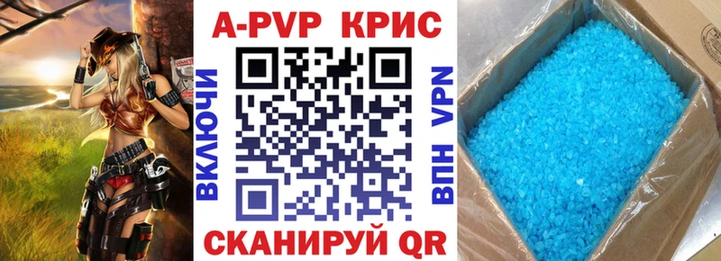 A PVP СК КРИС Серпухов