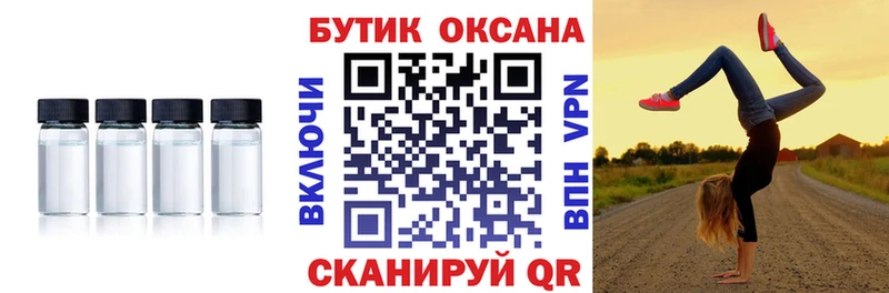 БУТИРАТ жидкий экстази  blacksprut как войти  Серпухов 