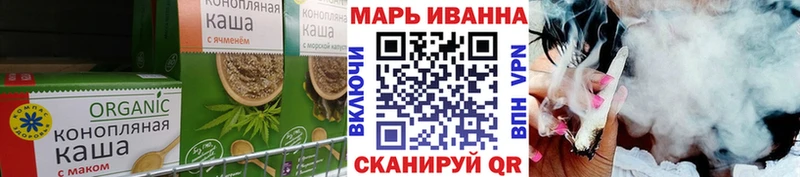 закладки  Серпухов  мега ONION  Еда ТГК марихуана 
