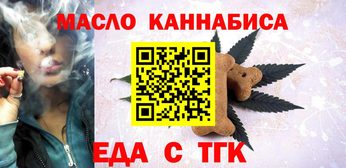 Серпухов  Alpha PVP СОЛЬ кристаллы  ГАШ  Экстази  Меф кристаллы  Вход с VPN  НБОМе  МАРИХУАНА  ГАШИШ 