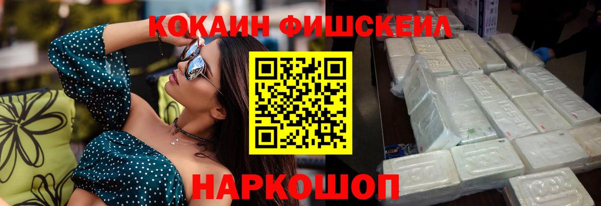 КОКАИН Колумбийский Серпухов
