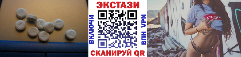 наркошоп  Серпухов  ЭКСТАЗИ Cube 