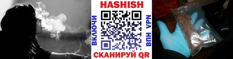 закладки  Серпухов  ГАШИШ убойный 