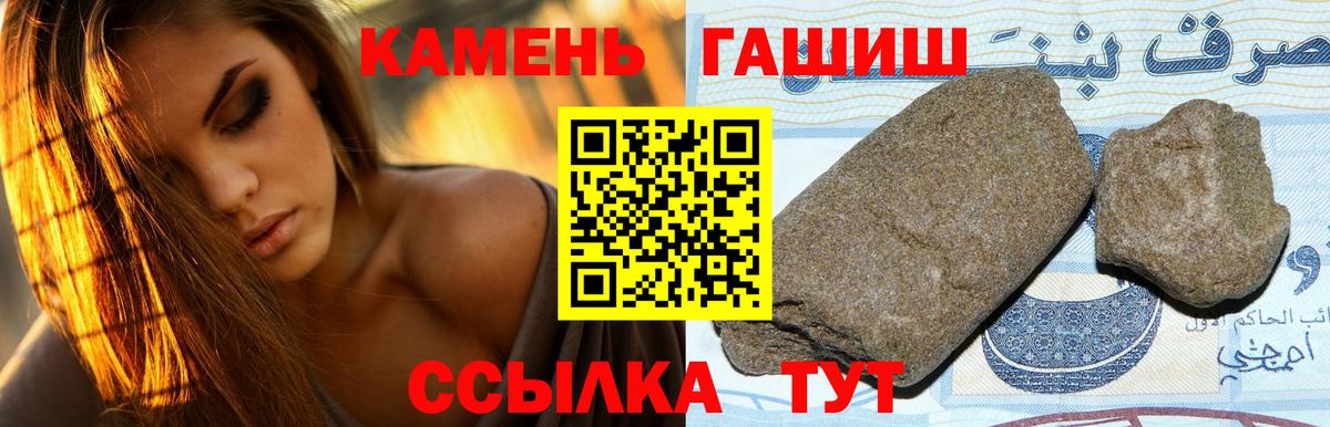 Серпухов  Гашиш Premium  Вход с VPN  Гашиш Ice-O-Lator 
