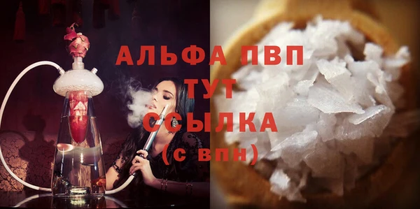 мефедрон Лабытнанги