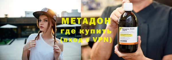 герыч Абаза