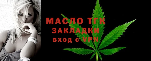 мефедрон Лабытнанги