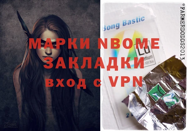 PSILOCYBIN Ладушкин