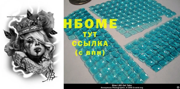 герыч Абаза