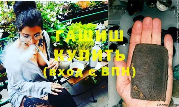 ГАЛЛЮЦИНОГЕННЫЕ ГРИБЫ Лагань