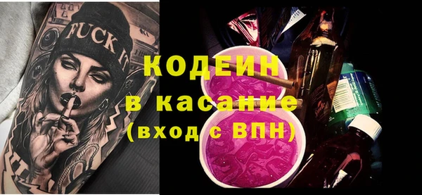 мефедрон Лабытнанги