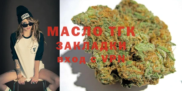 прущая мука Абинск