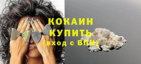 прущая мука Абинск