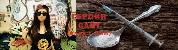 герыч Абаза