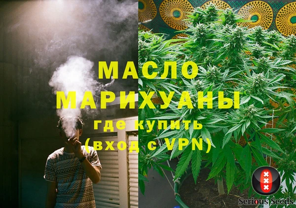 кокаин премиум Чекалин