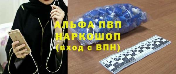 мефедрон Лабытнанги