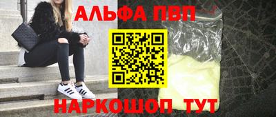 МДМА Рязань