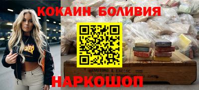 амфетамин Рыбинск