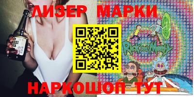 МДМА Рязань