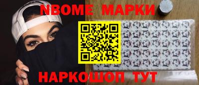 амфетамин Рыбинск