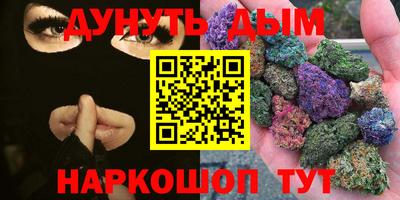 МДМА Рязань