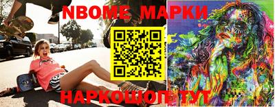 амфетамин Рыбинск