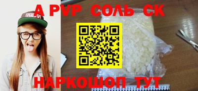 apvp Рузаевка