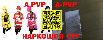apvp Рузаевка