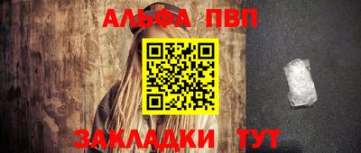 МДМА Рязань