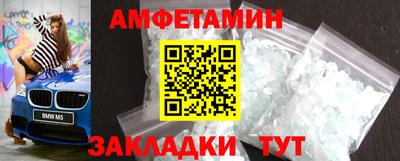 амфетамин Рыбинск