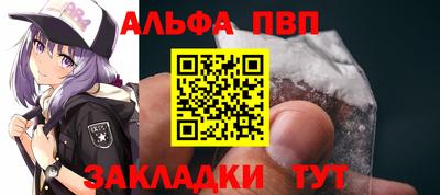 амфетамин Рыбинск