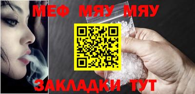 МДМА Рязань