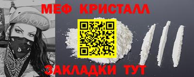 амфетамин Рыбинск