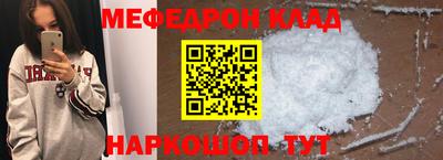 амфетамин Рыбинск