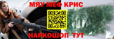 МДМА Рязань