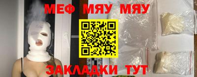 МДМА Рязань
