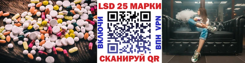 ЛСД экстази ecstasy  МЕГА онион  Серпухов 