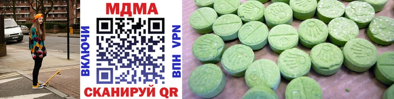 MEGA как войти  как найти   Серпухов  MDMA crystal 