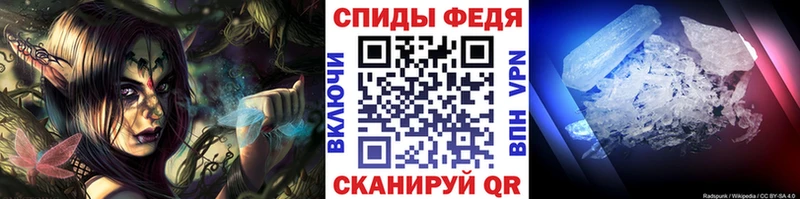 МЕТАМФЕТАМИН пудра  Серпухов 
