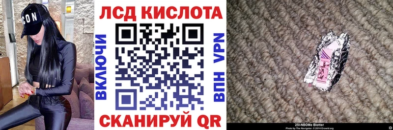 Марки 25I-NBOMe 1500мкг  цена   Серпухов 