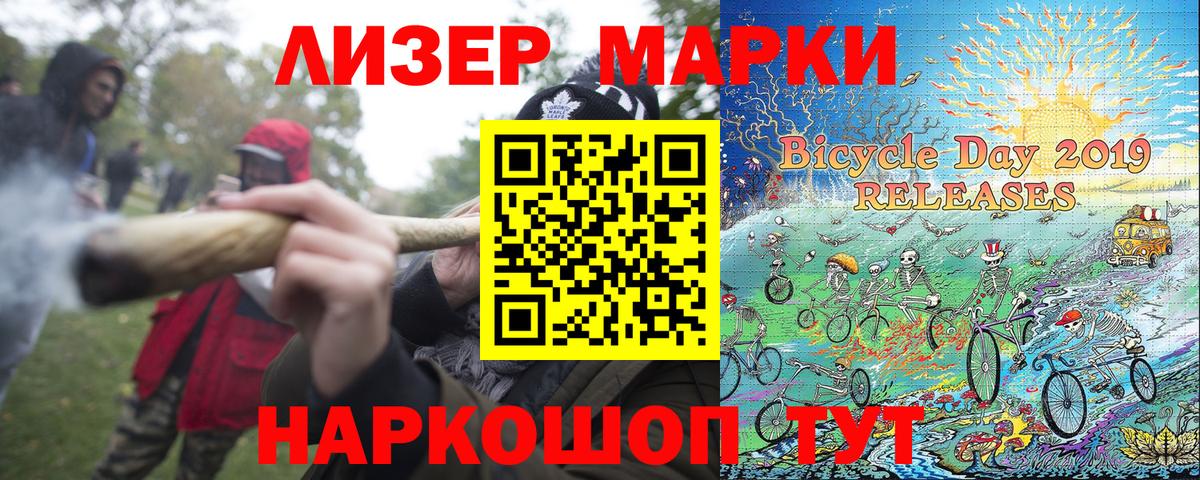 Марки NBOMe 1500мкг Серпухов