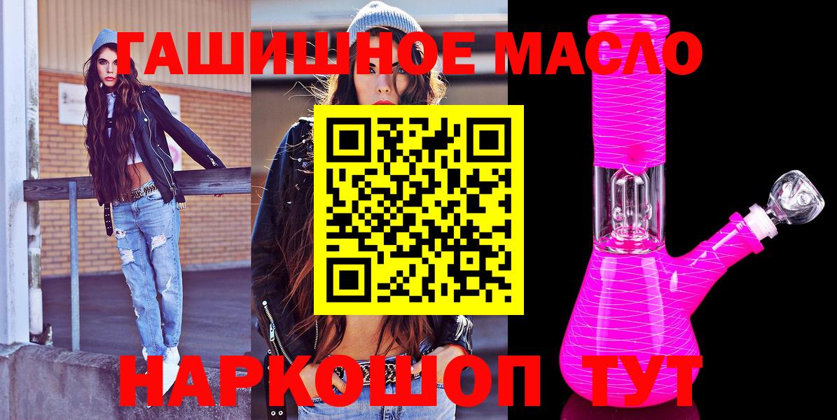 Дистиллят ТГК THC oil  Вход с VPN  Серпухов  Дистиллят ТГК Wax 