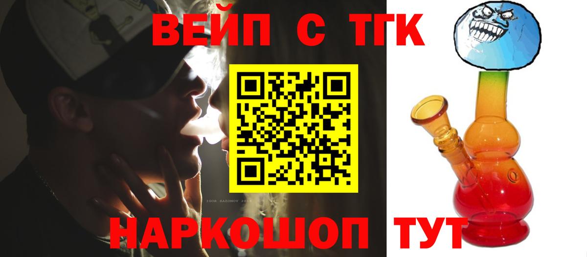 Дистиллят ТГК Wax Серпухов