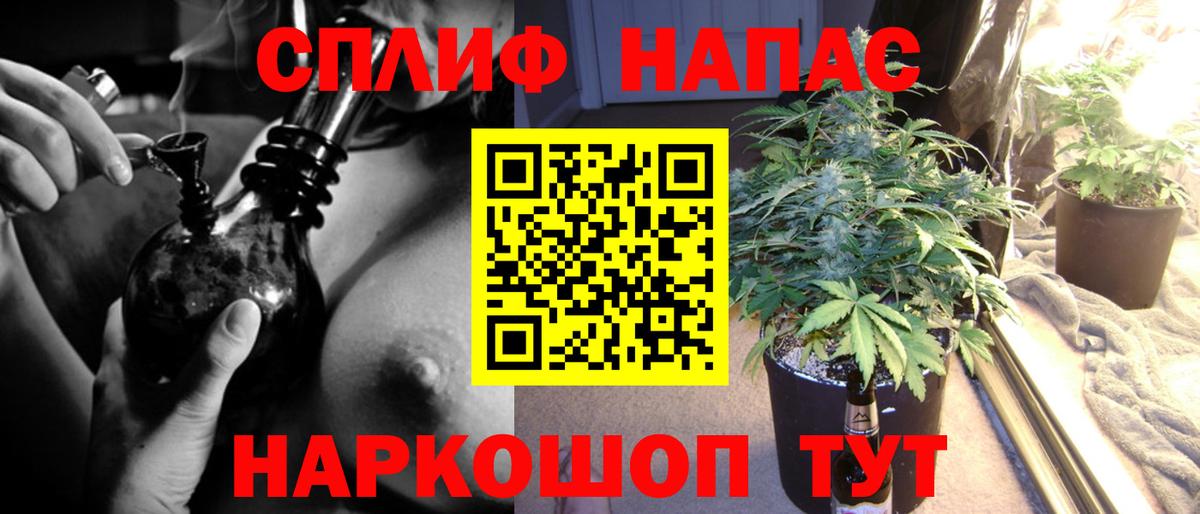 Серпухов  Бошки марихуана VHQ  Вход с VPN  Бошки Шишки марихуана  Марихуана SATIVA & INDICA 